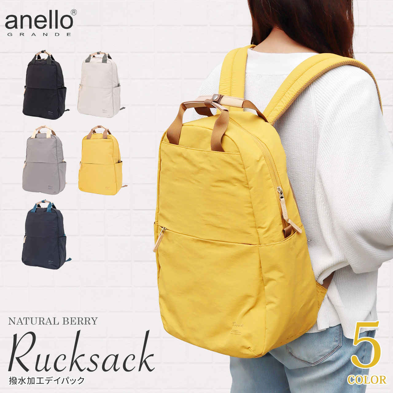 樂天商城 - anello GRANDE アネロ グランデ リュックサック サブレ 10ポケットハンドル付きデイパック A4 大容量 軽量 撥水 おしゃれ 通勤 通学 レディース メンズ GTM0971
