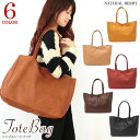 【SALE★7%OFF!!】 レガートラルゴ Legato Largo 大きめトートバッグ シンプル レディース フェイクレザー やわらかい 合成皮革 LU-A0023 男女兼用 送料無料市場 【ラッキーシール対応】