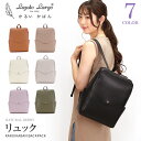 Legato Largo レガートラルゴ かるいかばん リュック シルバー金具 A4収納サイズ リュックサック デイパック バックパック 軽量 軽い 防水加工 ...