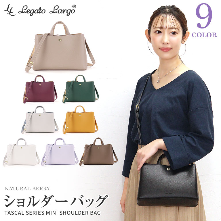 【SALE】Legato Largo レガートラルゴ ショルダーバッグ たすかるっかばん ハンドル付きミニショルダーバッグ あおりバッグ ミニ コンパクト ハンドル レディース 雑貨 軽量 軽い シンプル おしゃれ 上品 きれいめ LH-F3371