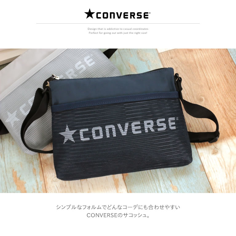 【送料無料】コンバース CONVERSE 軽量 サコッシュ ポーチ ショルダーバッグ 斜めがけバッグ クラシック 小さめ コンパクト 軽い メンズ レディース