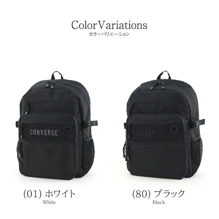 CONVERSE コンバース ラウンドバックパック リュック 30L 大容量 通勤 通学 メンズ...