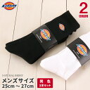 【3足セット】 Dickies ディッキーズ クルーソックス 同色 25cmから27cm 靴下 ロゴ刺繍底パイル クルー丈 スタンダードソックス 3Pパック メンズ カジュアル 10494900 13688700