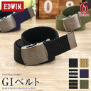 EDWIN エドウイン GIベルト ガチャベルト 32mm幅 105cm ブラックニッケル バックル アクリルベルト 無地 ライン ボーダー メンズ レディース...