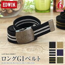 EDWIN エドウイン GIベルト ガチャベルト 32mm幅 130cm ブラックニッケル バックル アクリルベルト 無地 ライン ボーダー メンズ レディース...