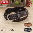 EDWIN エドウイン レザーメッシュベルト 32mm幅 サイズフリー 牛革 床革 レザー ジーンズ 普段使い 112cm メンズ レディース ベルト 0111...