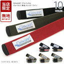 【SALE★7%OFF!!】ゲバルト ベルト ゴムベルト 布ベルト 軽量プラバックル センターラインベルト 35mm ゲバルト ベルギー GEVAERT BANDWEVERIJ 日本製 メンズ レディース 送料無料市場 【ラッキーシール対応】