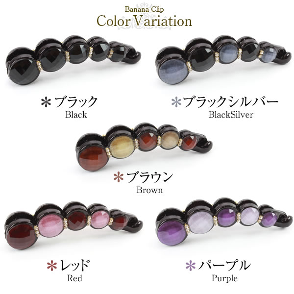 【バレンタインセール10%OFF 2/16迄】【ネコポス送料無料】 ラインストーン付き ジュエル バナナクリップ ヘアアクセサリー 髪留め レディース テレワーク映え NATURAL BERRY ナチュラルベリー格安通販　バレンタイン　人気　ランキング