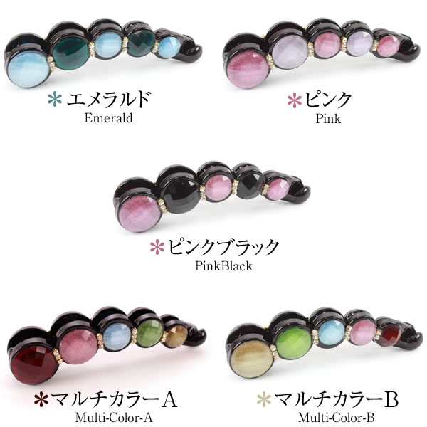 【バレンタインセール10%OFF 2/16迄】【ネコポス送料無料】 ラインストーン付き ジュエル バナナクリップ ヘアアクセサリー 髪留め レディース テレワーク映え NATURAL BERRY ナチュラルベリー格安通販　バレンタイン　人気　ランキング