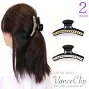 ヘアクリップバンスクリップチェーンレディースヘアアクセサリー2トーン大きめクリップまとめ髪【売尽し特価】【SALE】