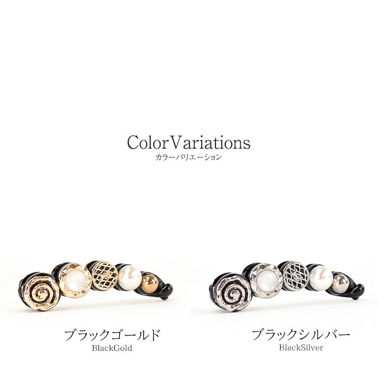 NATURAL BERRY（ナチュラルベリー） シンプル大き目バナナクリップ 爪付きでしっか...