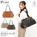 Lafiel ラフィール ボストンバッグ トートバッグ ドクターバッグ ナチュラル合皮 がま口 レトロ アンティーク バッグ カバン 大きめ おしゃれ 大人 可...