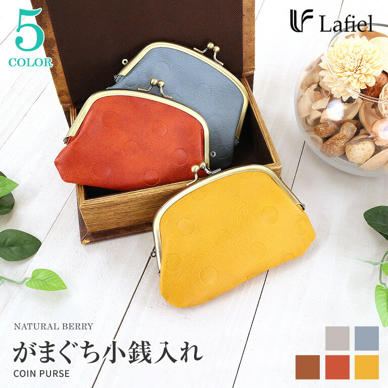楽天市場】レトロ(形状(財布)がま口財布)(レディース財布 楽天市場】レトロ(形状(財布)がま口財布)(レディース財布
