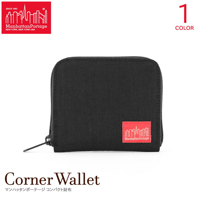 Manhattan Portage マンハッタンポーテージ コンパクト財布 コーナーウォレット ラウンド財布 メンズ レディース Corner Wallet MP1037 通勤 通学