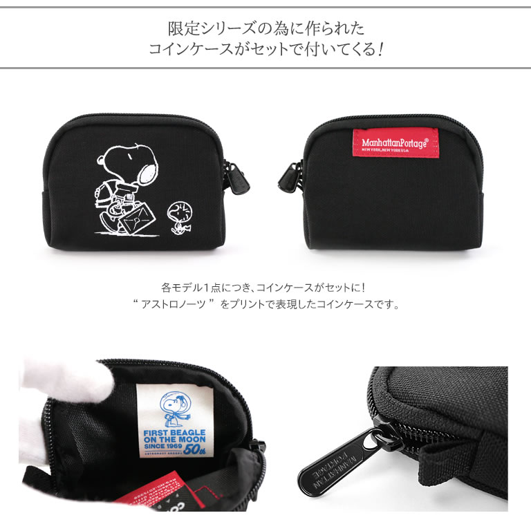 【送料無料】マンハッタンポーテージ リュック ミニメッセンジャーバッグ ミニショルダーバッグ Casual Messenger Bag Manhattan Portage スヌーピー ピーナッツ MP1603PEANUTS19