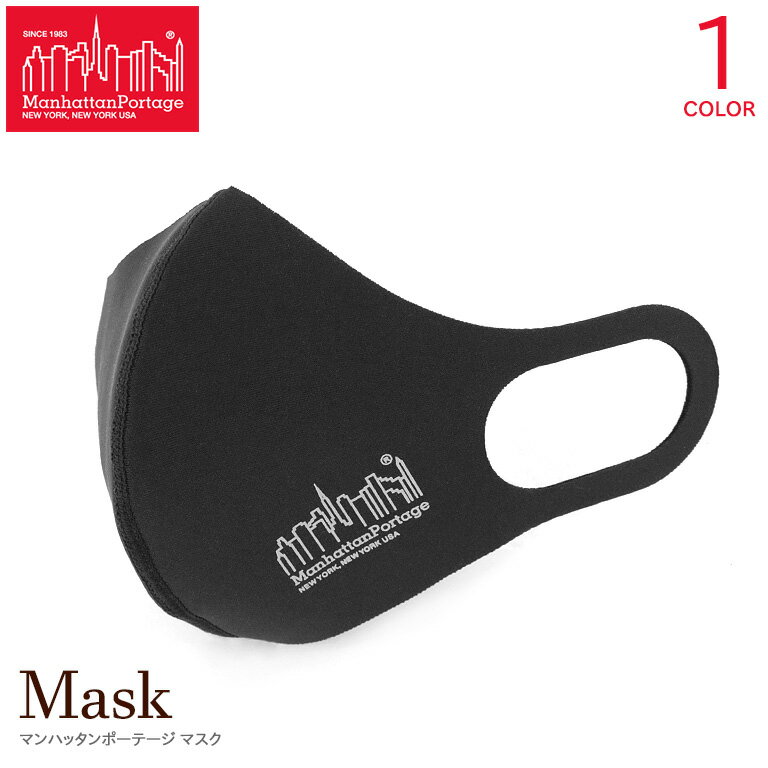 Manhattan Portage Mask マンハッタンポーテージ 洗える マスク フェイスマスク フリーサイズ MP MASK ..