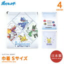 ポケットモンスター ポケモン 巾着 Sサイズ 日本製 コップ袋 保育園 幼稚園 小物入れ キャプテン ピカチュウ ソウブレイズ グレンアルマ ニャオハ クワッス...