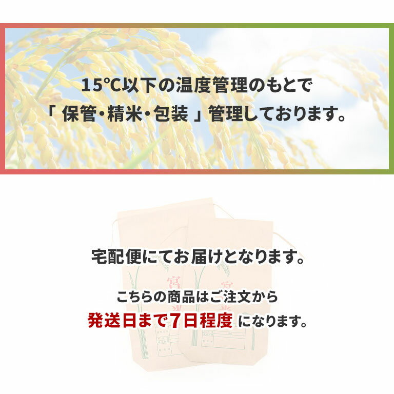 R7年 精米仕立て 白米 お米 ご飯 おにぎり 納豆ご飯 たまごかけご飯 カレーライス 宮城　宮城県産 新米 ひとめぼれ 令和7年産 玄米10kg 精米9kg 精米はご注文を受けてから精米 白米 特別栽培米 米どころ 農家直販