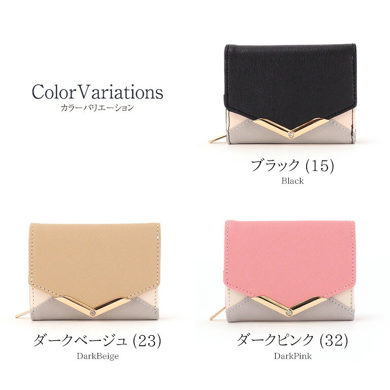 fleurフルール三つ折り財布ミニ財布V字ビジューコンパクト配色レターカクシボ風小物レディース【売尽し特価】【SALE】