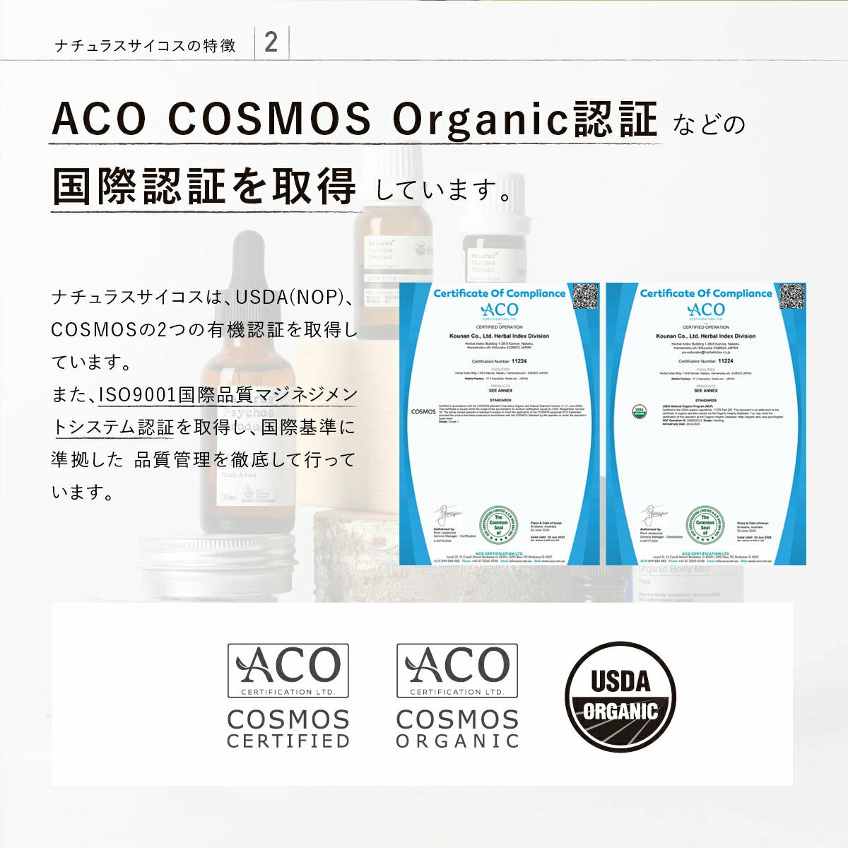 ゼラニウムエジプトエッセンシャルオイル(ナチュラル：COSMOS Natural) 50ml【アロマオイル】【精油】【宅急便指定商品】