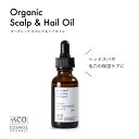 NPスカルプ&ヘアトリートメントオイル 30ml (オーガニック:COSMOS Organic)