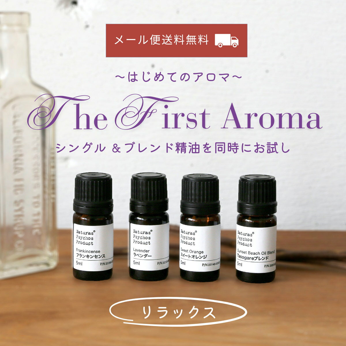 NP ϤƤΥ (å) 5ml4ܥå ޥ  å󥷥륪 å ե  ץ쥼  鿴