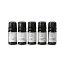 はじめてのアロマ【選べる3ml×5本セット】アロマオイル 精油 AEAJ認定 エッセンシャルオイル セット ブレンドレシピ付き ギフト 誕生日 プレゼント アロ...