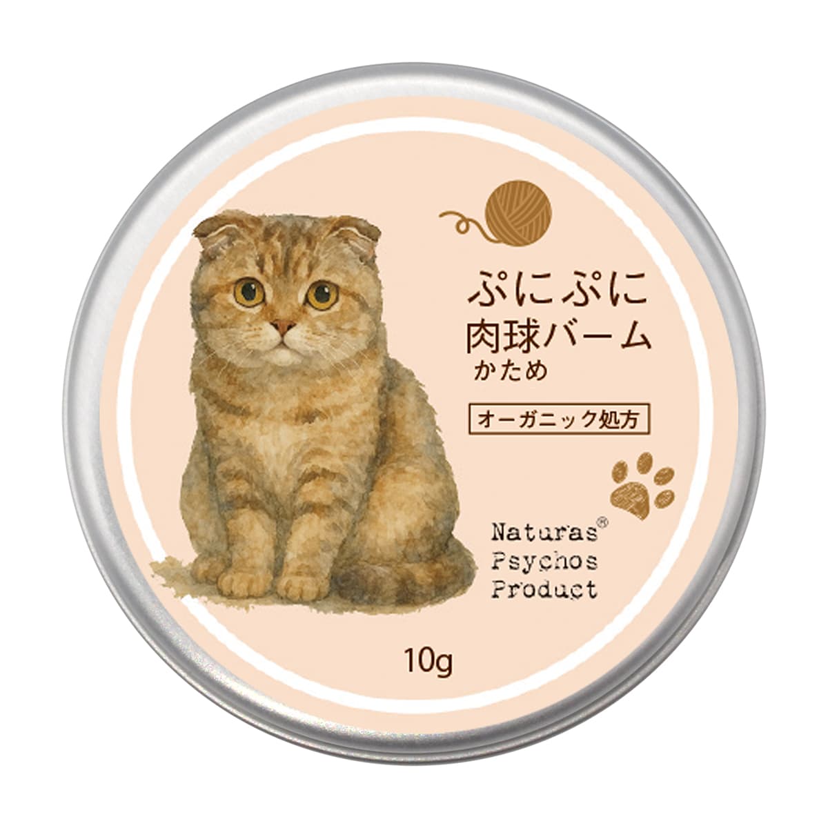 ぷにぷに肉球バーム かため 10g【スコティッシュフォールド】