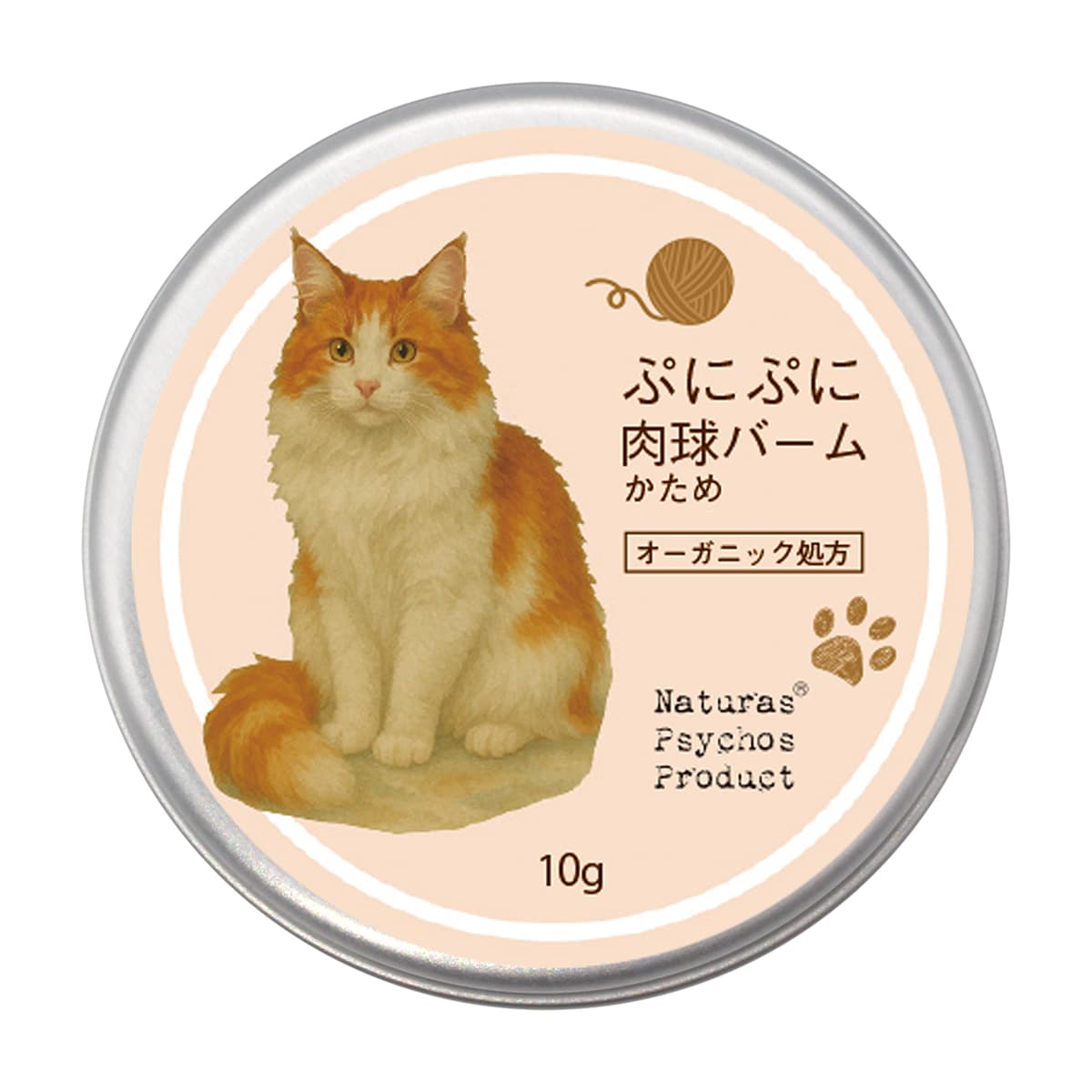 ぷにぷに肉球バーム かため 10g【ノルウェージャンフォレストキャット】