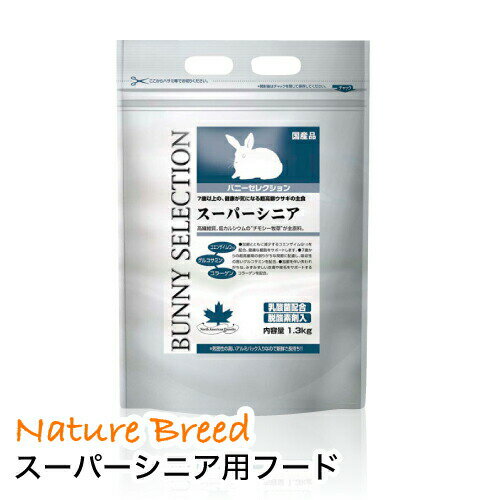 ウサギ 牧草 チモシー うさぎ バニ�