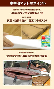 敷布団 車中泊 マット 日本製軽量!ふわふわ!コンパクト車中泊用 敷きふとん (マット) 100×195×4cmウレタン入 抗菌防臭防ダニ綿 帝人マイティトップ 敷き布団 マットレス 敷きパッド 腰痛 防ダニ 極厚 洗える通販格安セール情報 楽天 通販