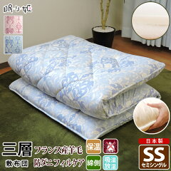 https://thumbnail.image.rakuten.co.jp/@0_mall/auc-nemurihime/cabinet/00819642/3s-sl-973ss.jpg