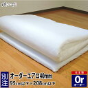 I[_[Ch  }bgX 95~208cm ȉ 4.8cm GA }bg OXvO\ { ʒ TCYύX