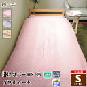 掛け布団カバー ダブルガーゼ シングル 水玉 ドット柄 綿100% ふんわり 柔らかい 二重ガーゼ カバー 掛布団 布団カバー 寝具 日本製 リネン 送料無料(3)