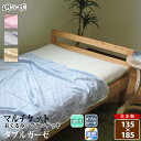 マルチケット 肌布団 ダブルガーゼ ジュニア 長方形 水玉 ドット柄 綿100% 軽い 肌掛け布団 ふんわり 柔らかい 二重ガーゼ 掛布団 寝具 日本製 送料無...