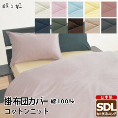 https://thumbnail.image.rakuten.co.jp/@0_mall/auc-nemurihime/cabinet/interior/160301008ksd.jpg