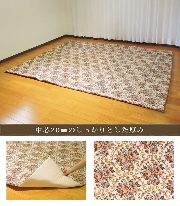 こたつ敷き布団 長方形 200×250cm ゴブラン 綿100% 固綿芯 ナチュラル 日本製 敷き布団単品 眠り姫 [2]