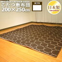 こたつ敷布団 サークル オックス 長方形 200×250cm ブラウン 敷ふとん こたつ 日本製 眠り姫