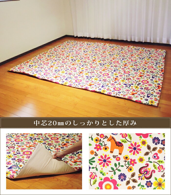 こたつ敷き布団 長方形 200×250cm カーニバル 日本製 オックス 生地 綿100% かわいい ポリエステル固芯入 単品 キッズ 防音・底付き感軽減 ラグ兼用 こたつマット 子供部屋 インテリア 眠り姫 [2]