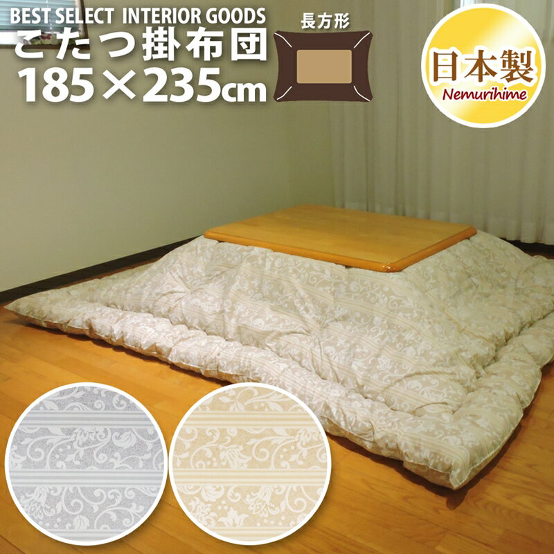 こたつ掛け布団 こたつ 布団 正方形 約205×205cm ネイビー 単品 洗える ウォッシャブル コーデュロイ 無地 抗菌 防臭 薄手タイプ こたつ掛布団 コタツ布団 コタツ掛け布団【代引不可】