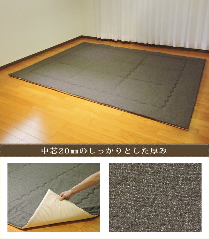 こたつ敷き布団 長方形 200×250cm ツイード調 カジュアル 固綿芯 無地 日本製 敷き布団単品 眠り姫 [3]