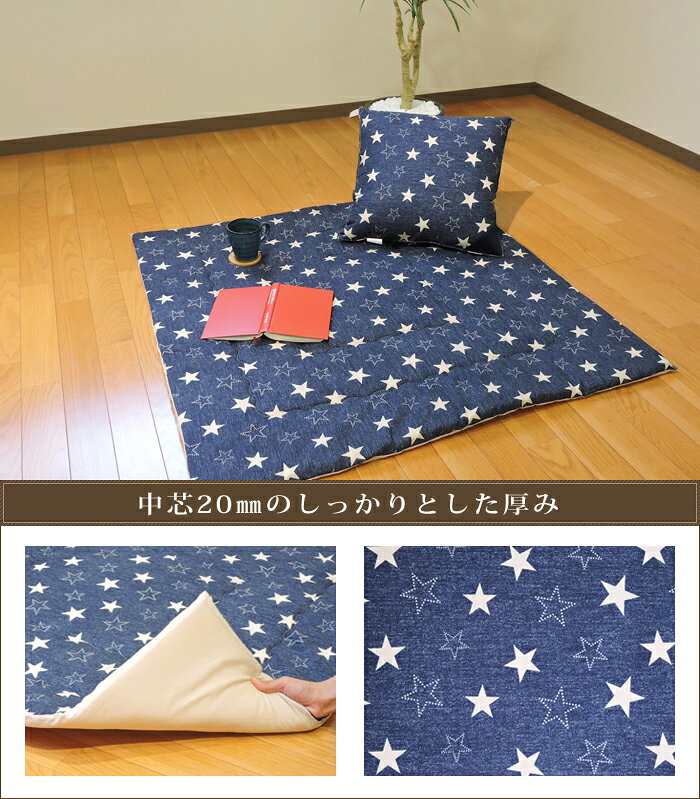 こたつ布団 中敷き 正方形 100×100cm...の紹介画像2