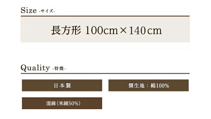 こたつ 中敷き布団 小紋桜 和調 長方形 100×140cm 米綿入 シーチング 綿100% こたつ用品 こたつ布団　敷布団 ラグ コタツ 日本製