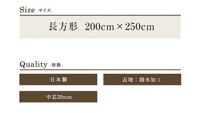 眠り姫 こたつ 敷布団 デニム風200×250cm 長方形 カジュアル固綿芯 無地 撥水 日本製 こたつ布団 単品