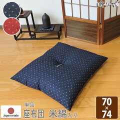 https://thumbnail.image.rakuten.co.jp/@0_mall/auc-nemurihime/cabinet/interior3/160905010z70.jpg