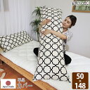 ロング抱き枕カバー 50×148 綿100% 日本製 アルフェス ロング枕 丸洗い 洗濯可 北欧 クッションカバー まくら ピローカバー ファスナー リネン カバー ベビー キッズ 子供用寝具 メール便 眠り姫(3)