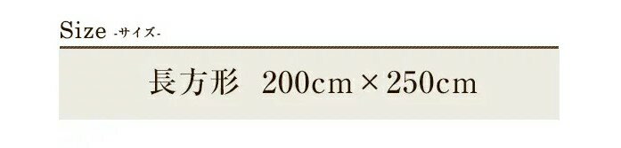 こたつ 敷布団 モダンリーフ 200×250cm 長方形 綿100% 固綿芯 ナチュラル 日本製 こたつ布団 単品 眠り姫 3