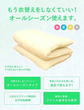 敷き布団 軽量 四層 キング 羊毛混 ブレスエアー(R) シンプルカラー ポリエステル 高反発 オールシーズン 体圧分散 腰痛軽減 蒸れにくい ブラウン ロング ふとん 日本製 眠り姫 寝具 敷布団 送料無料 ようもう ぶとん マット 中材 クッション ベビー マットレス 座布団