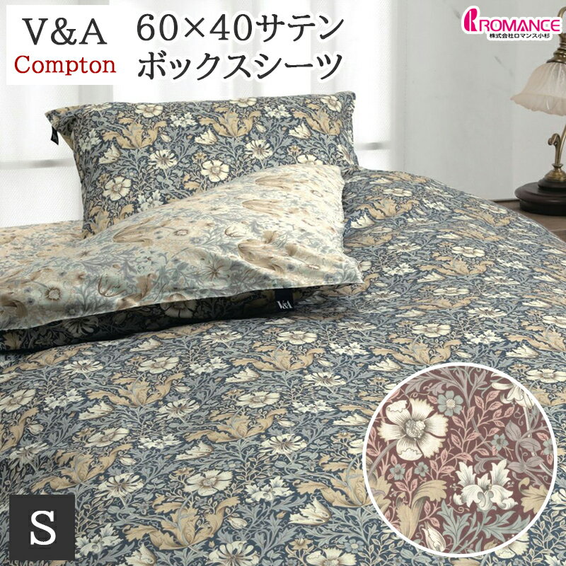 楽天市場】ウィリアム・モリス(寝具カバー・シーツ|寝具 楽天市場】ウィリアム・モリス(寝具カバー・シーツ|寝具