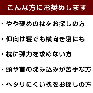 ポイント10倍1/11(木)1:59まで東京西川枕羽根まくらフェザーピロー63×43枕カバープレゼント中西川硬め綿100%肩こり寝返りいびきストレートネック